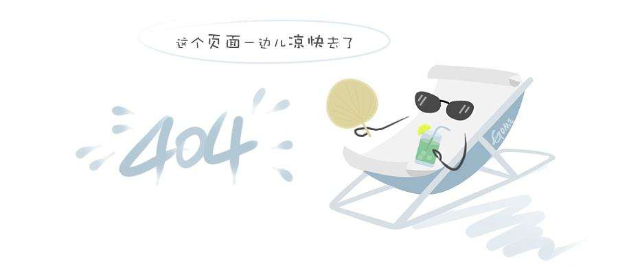 冷却系统的设计直接影响注塑模具的生产效率和冷却时间生产效率和冷却时间